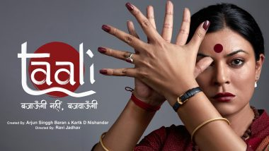 Taali