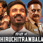 Thiruchitrambalam
