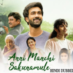 Anni Manchi Sakunamule