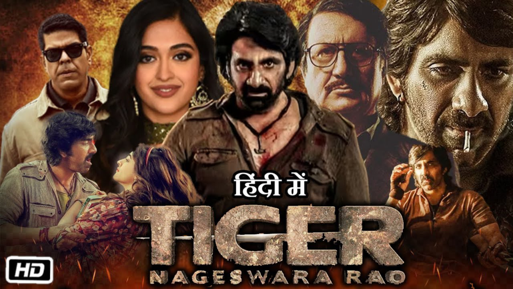 Tiger Nageswar