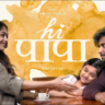Hi PAPA MOVIE
