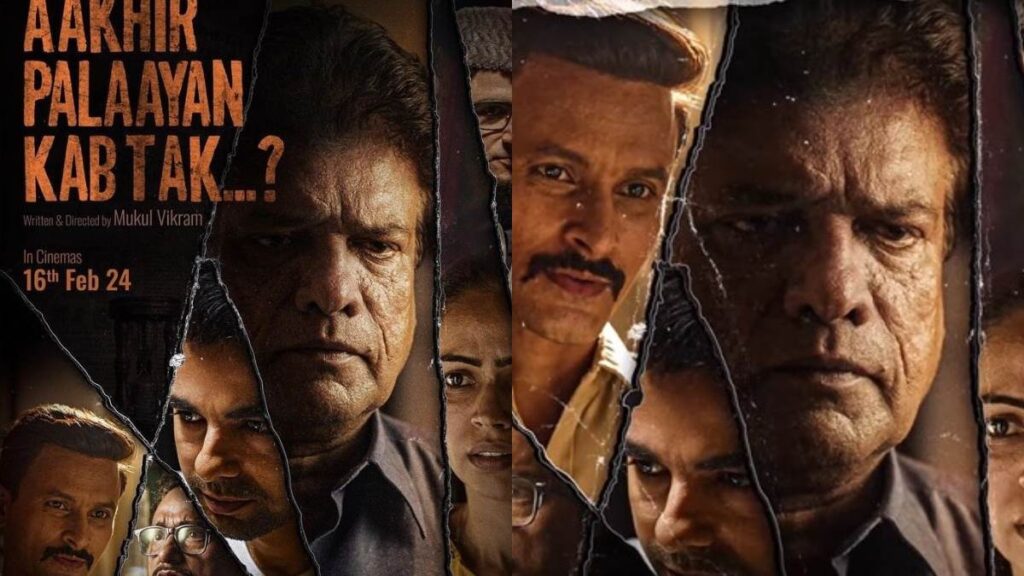 Aakhir Palaayan Kab Tak