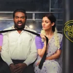 Kaathuvaakula Rendu Kaadhal