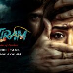 Tantiram Full Movie