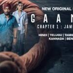 Gaanth S01 2024