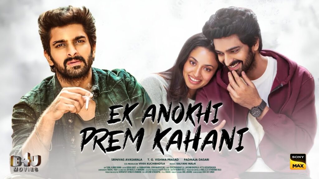 Ek Anokhi Prem Kahani (Phalana Abbayi Phalana Ammayi) 2023