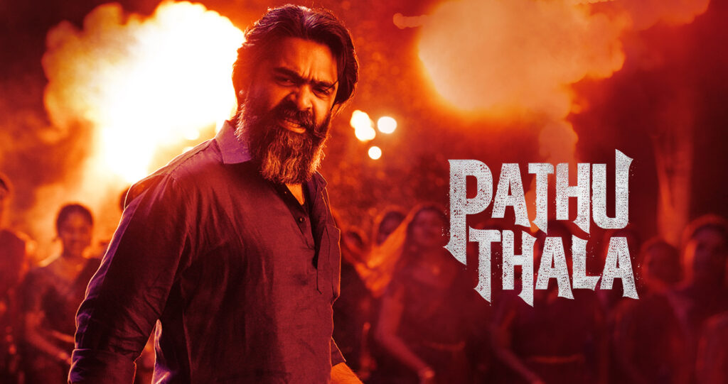 Pathu Thala Full Movie