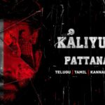 Kaliyugam Pattanamlo