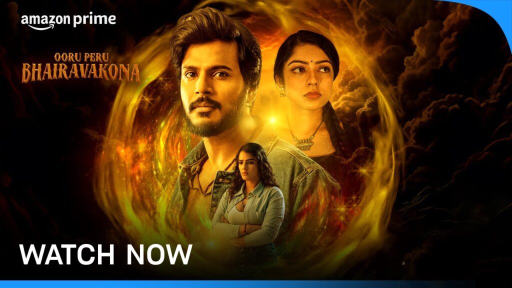 Ooru Peru Bhairavakona