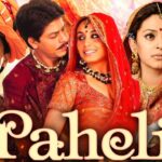 Paheli Full Movie