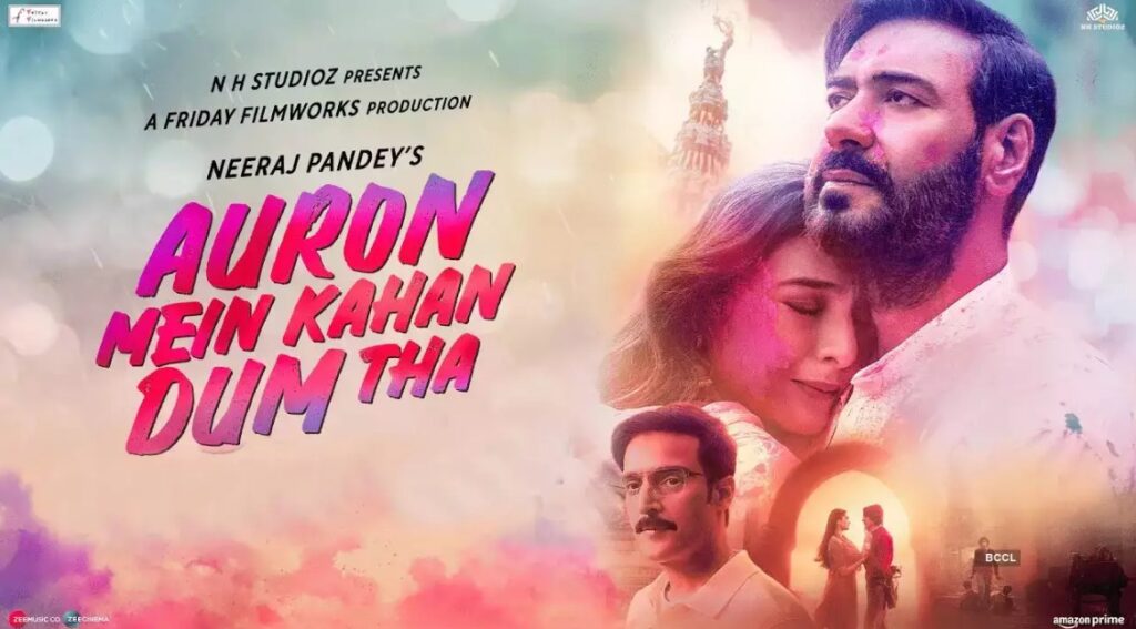 Auron Mein Kahan Dum Tha