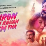 Auron Mein Kahan Dum Tha