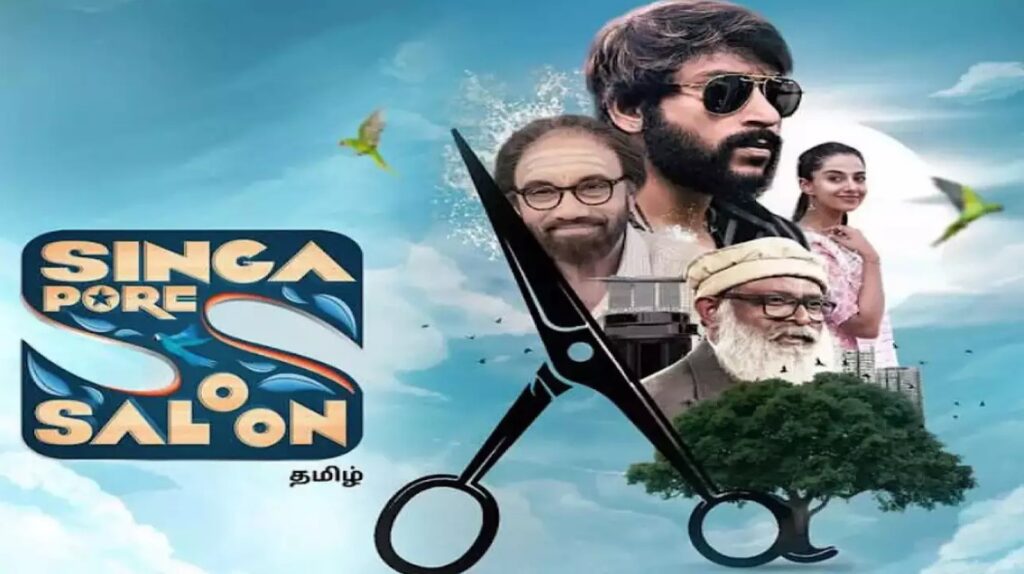 Singapore Saloon Full Movie