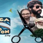 Singapore Saloon Full Movie