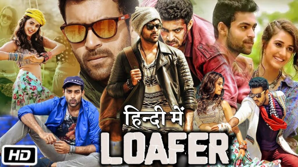 Loafer Movie 2015