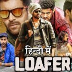 Loafer Movie 2015