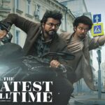 The G.O.A.T. (The Greatest of All Time)