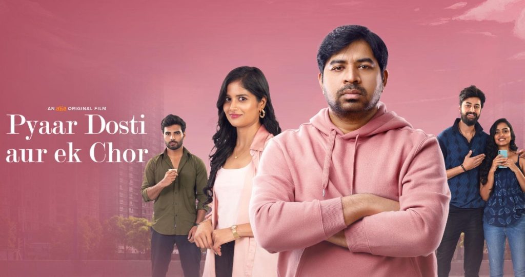 Pyaar Dosti Aur Ek Chor (My Dear Donga)