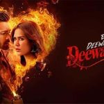 Ek Deewane ki Deewaniyat Full Movie 2025
