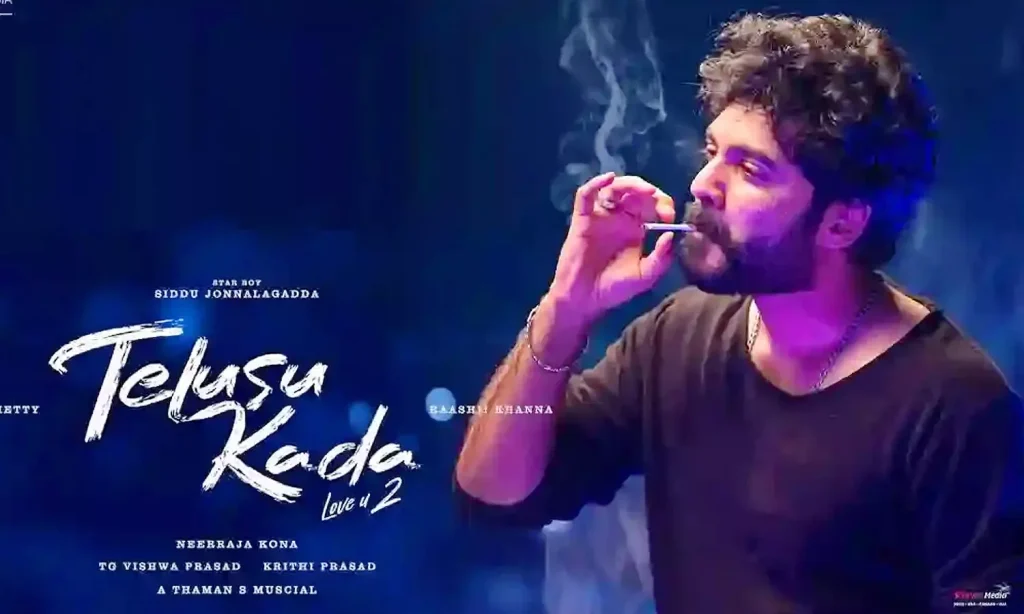 Telusu Kada Movie 2025